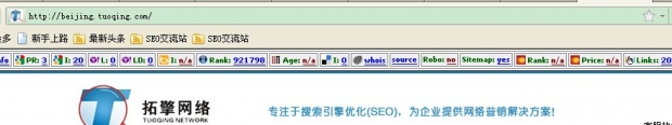 ʯ���f�W(w��ng)վ���O(sh��)֮վȺ2